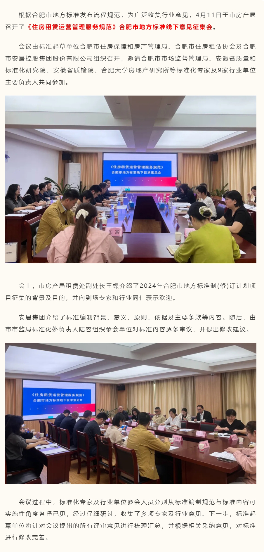 J9·九游集团(国际)官方网站-真人游戏第一品牌