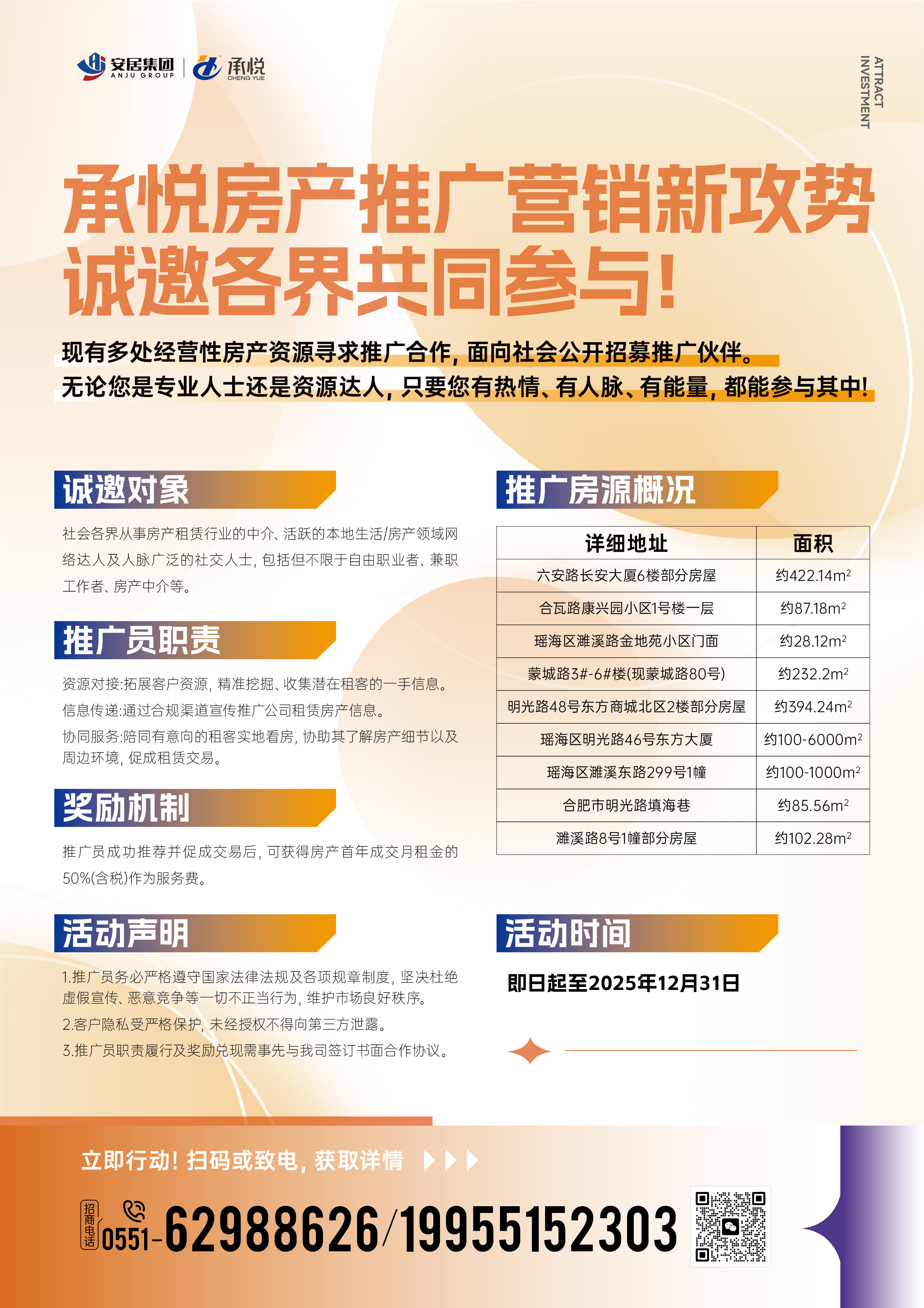 J9·九游集团(国际)官方网站-真人游戏第一品牌