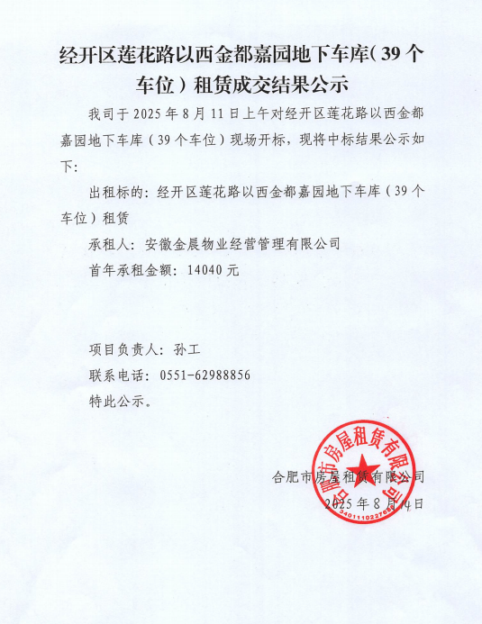 J9·九游集团(国际)官方网站-真人游戏第一品牌