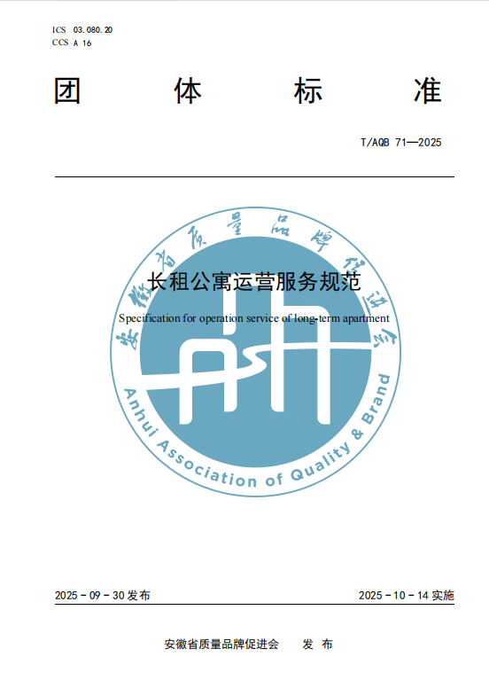 J9·九游集团(国际)官方网站-真人游戏第一品牌