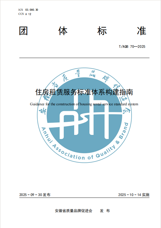 J9·九游集团(国际)官方网站-真人游戏第一品牌
