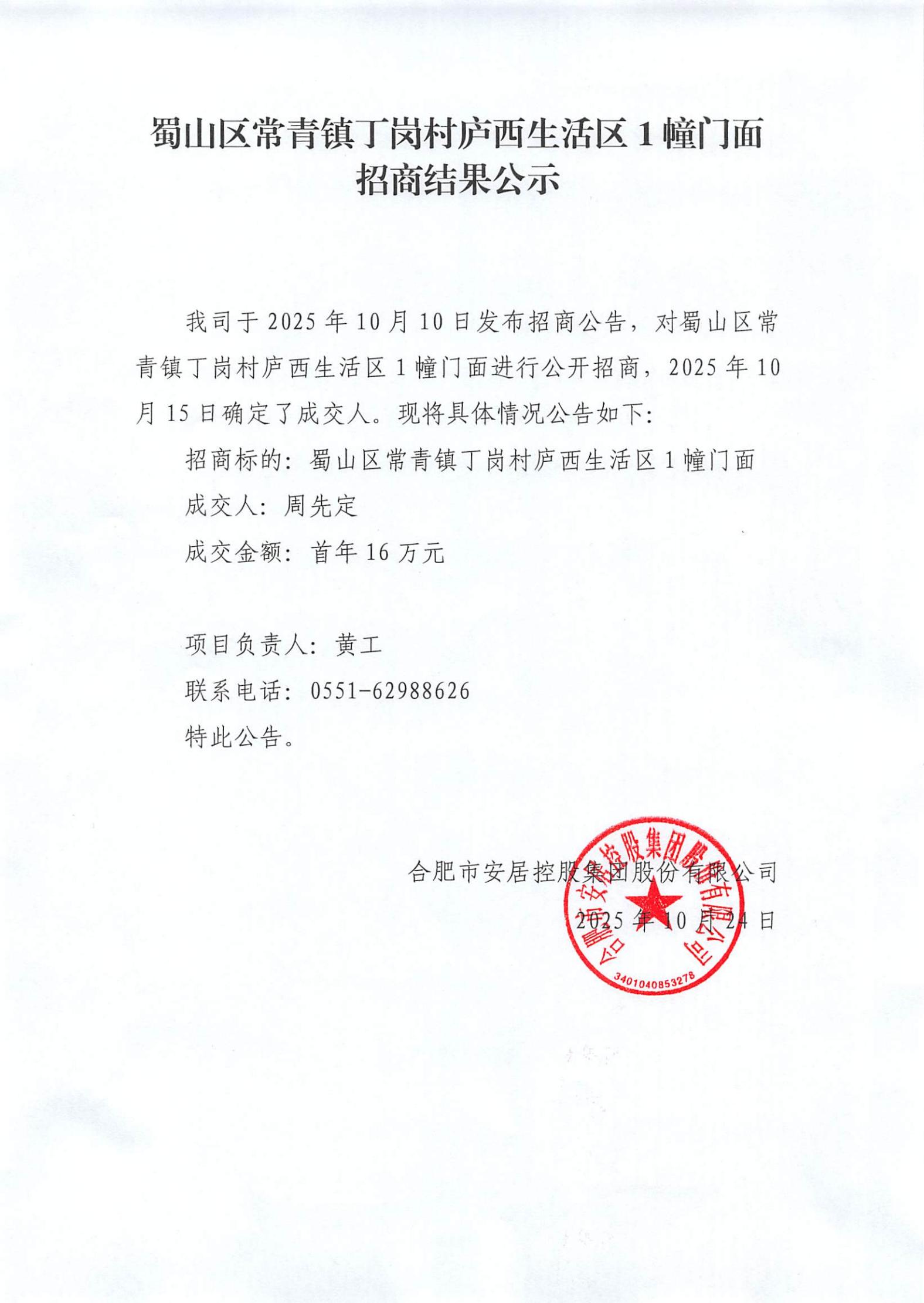 J9·九游集团(国际)官方网站-真人游戏第一品牌