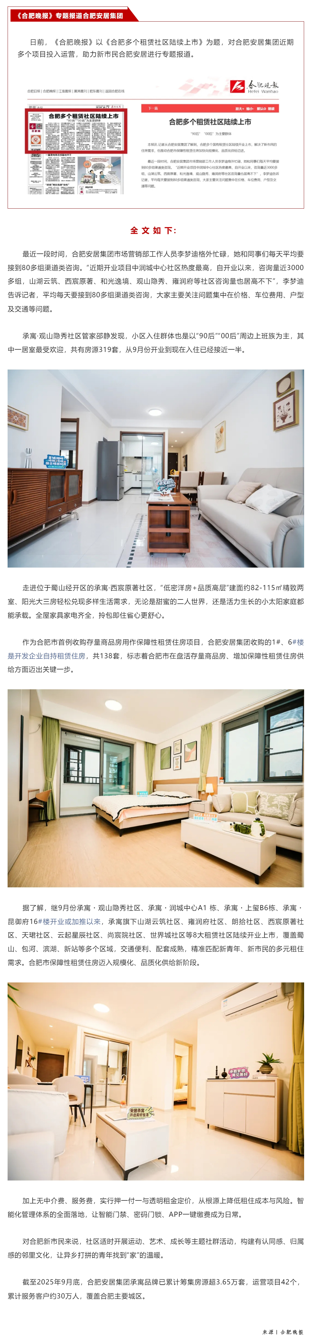 J9·九游集团(国际)官方网站-真人游戏第一品牌
