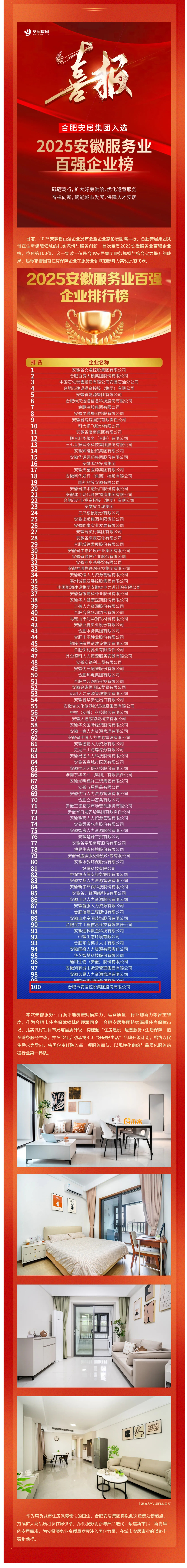 J9·九游集团(国际)官方网站-真人游戏第一品牌