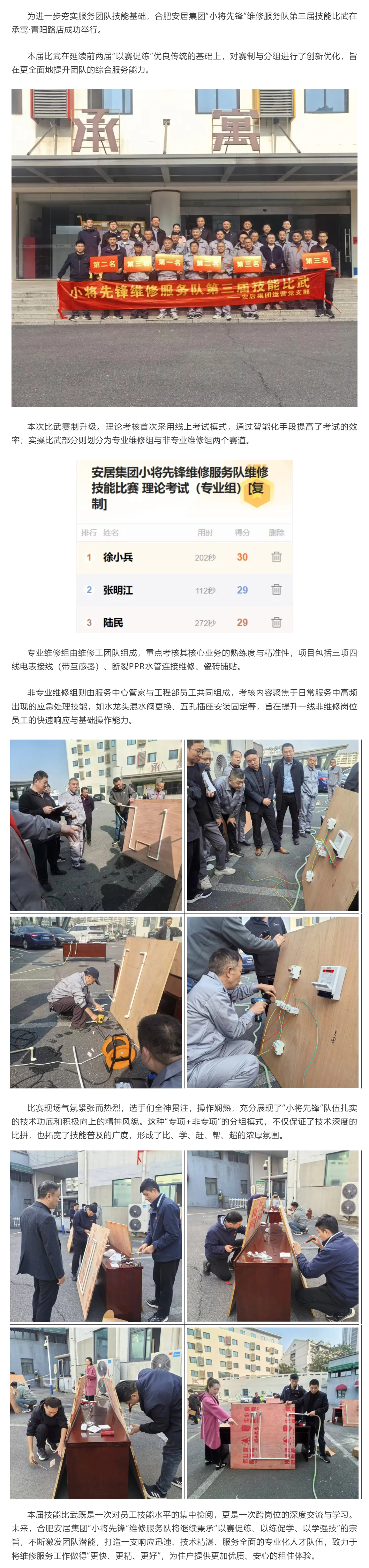 J9·九游集团(国际)官方网站-真人游戏第一品牌