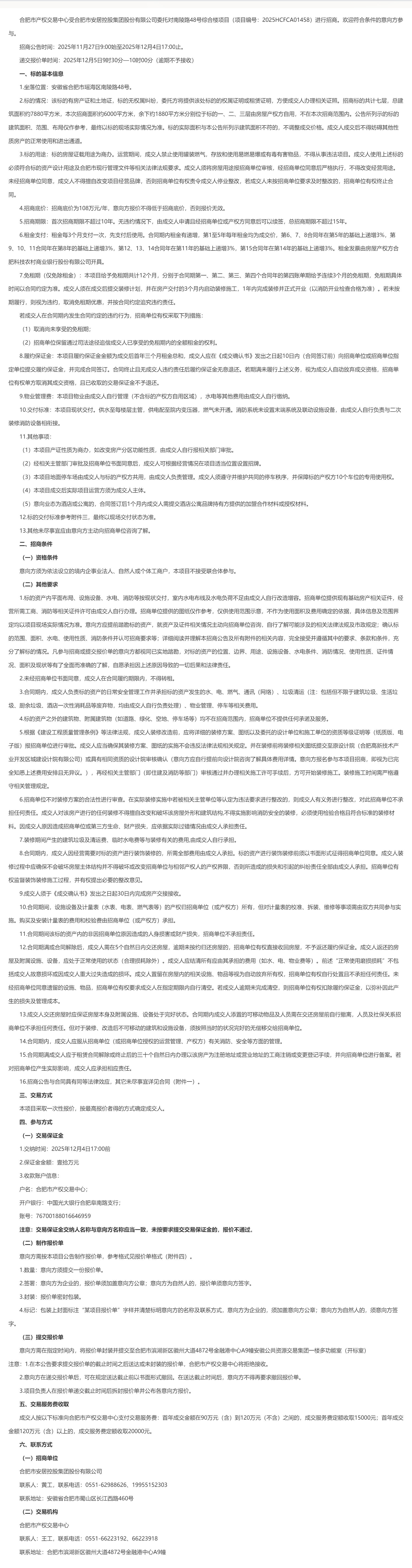 J9·九游集团(国际)官方网站-真人游戏第一品牌
