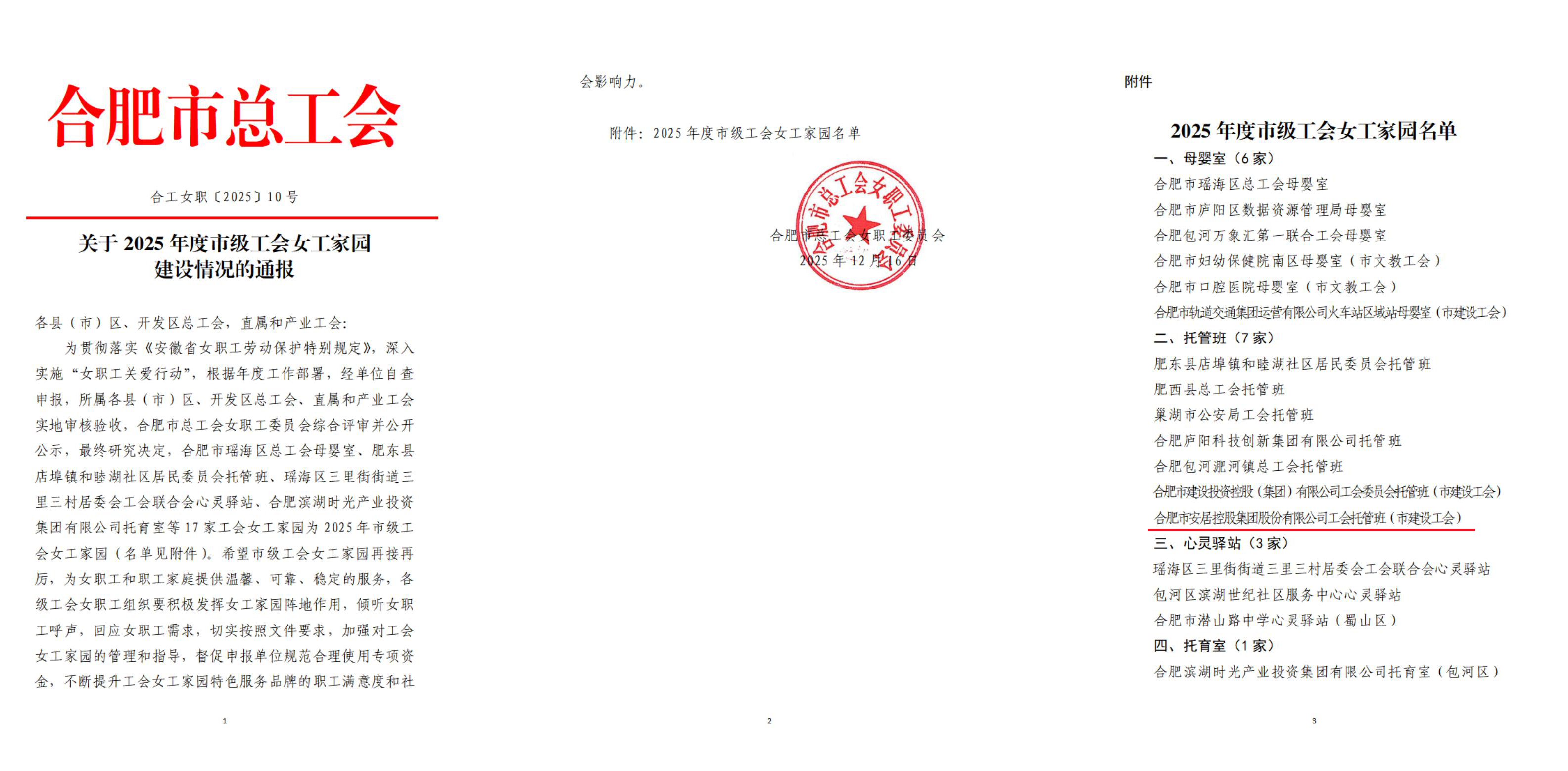 J9·九游集团(国际)官方网站-真人游戏第一品牌