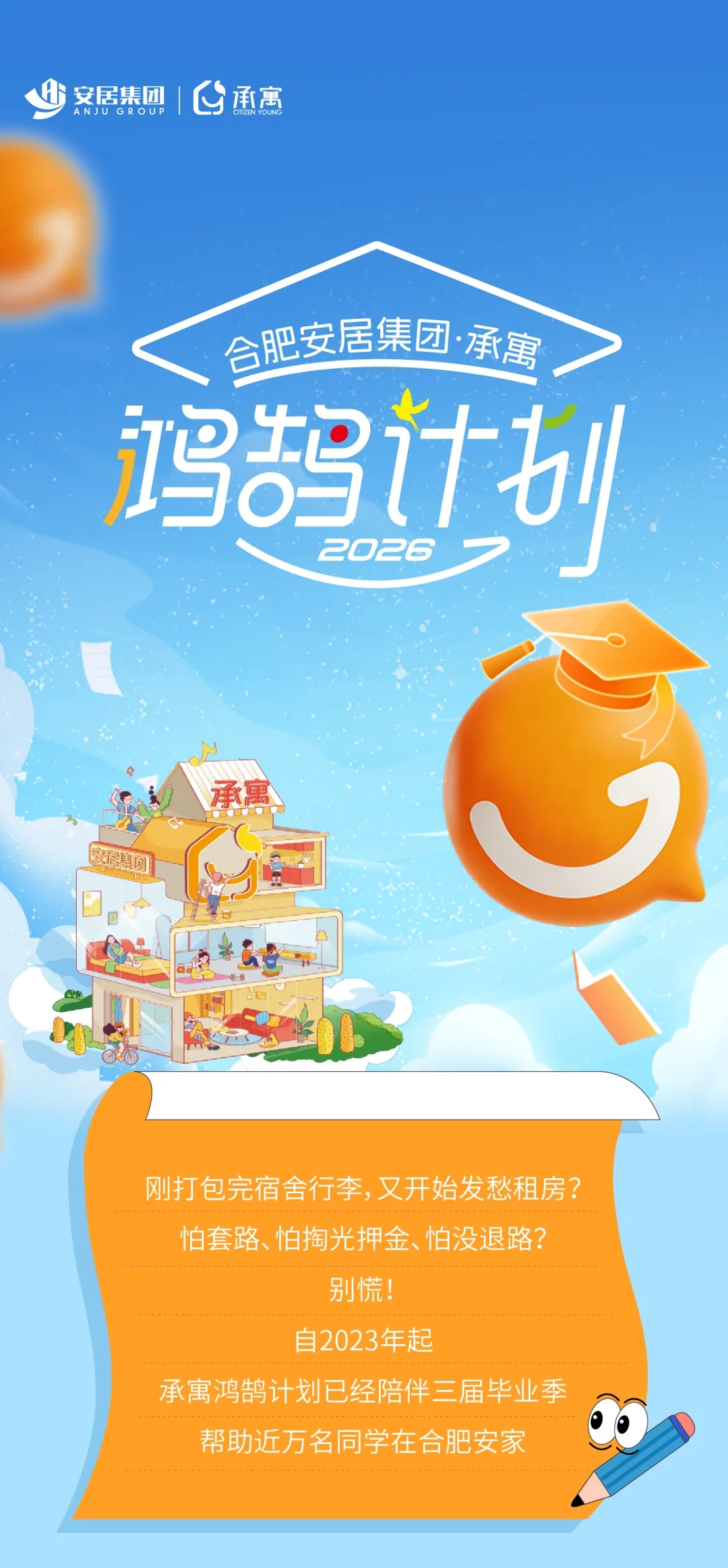 J9·九游集团(国际)官方网站-真人游戏第一品牌