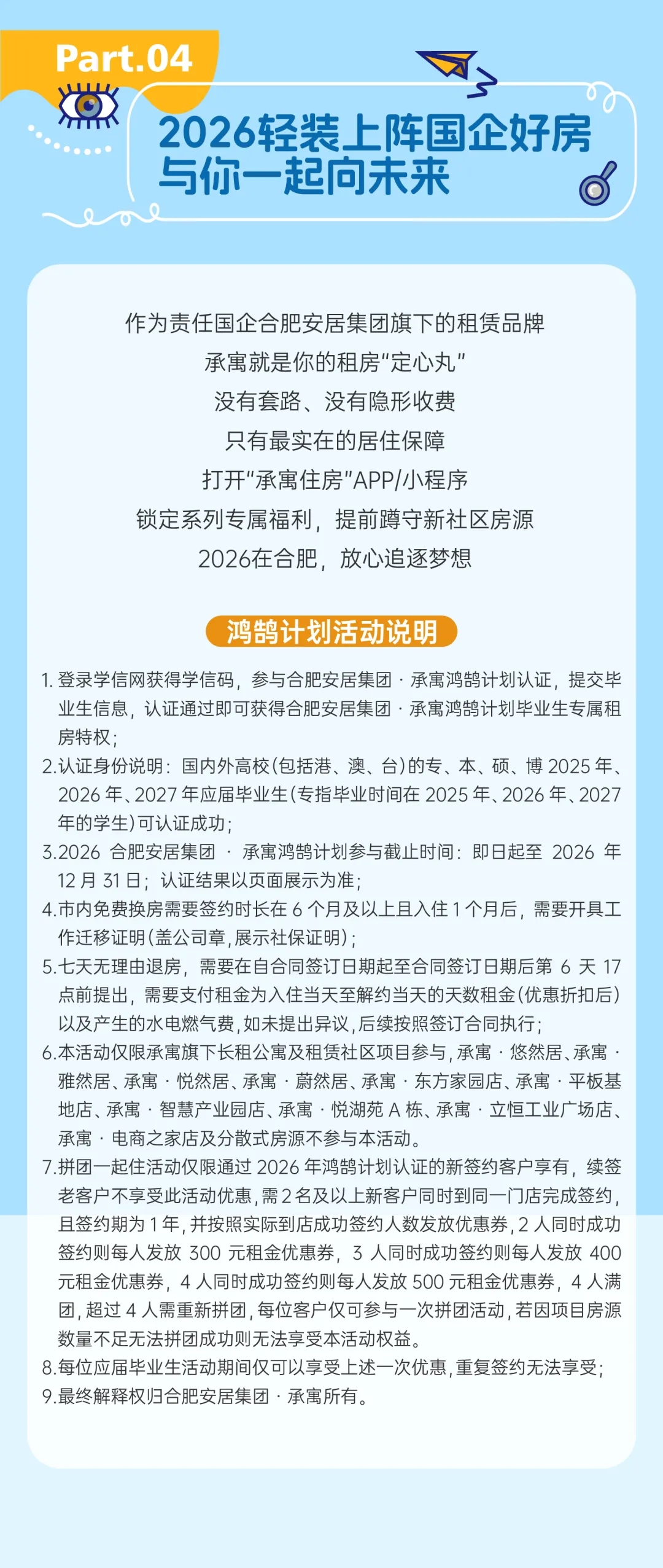 J9·九游集团(国际)官方网站-真人游戏第一品牌
