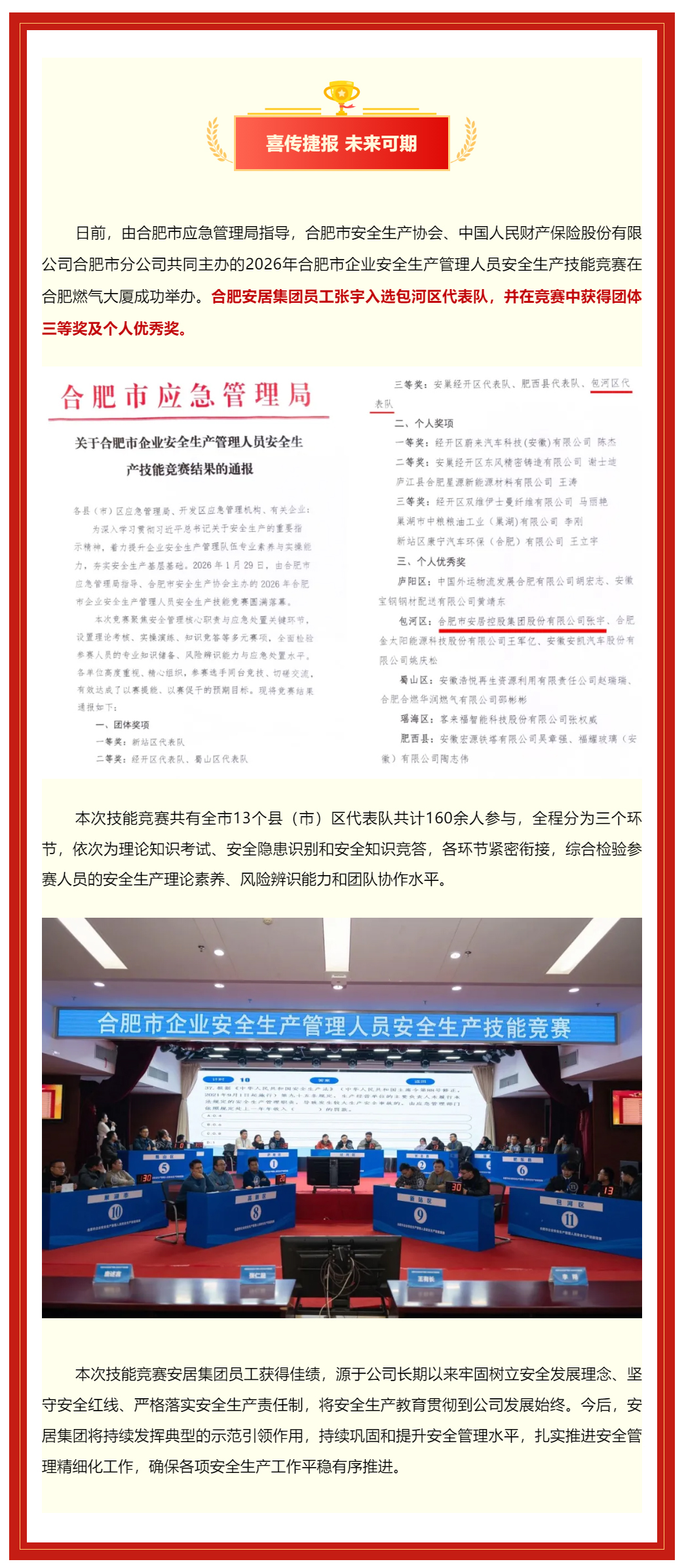 J9·九游集团(国际)官方网站-真人游戏第一品牌