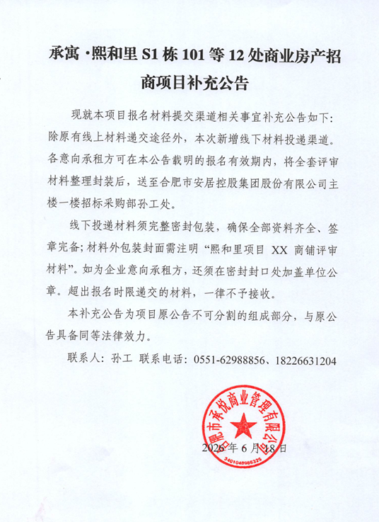J9·九游集团(国际)官方网站-真人游戏第一品牌