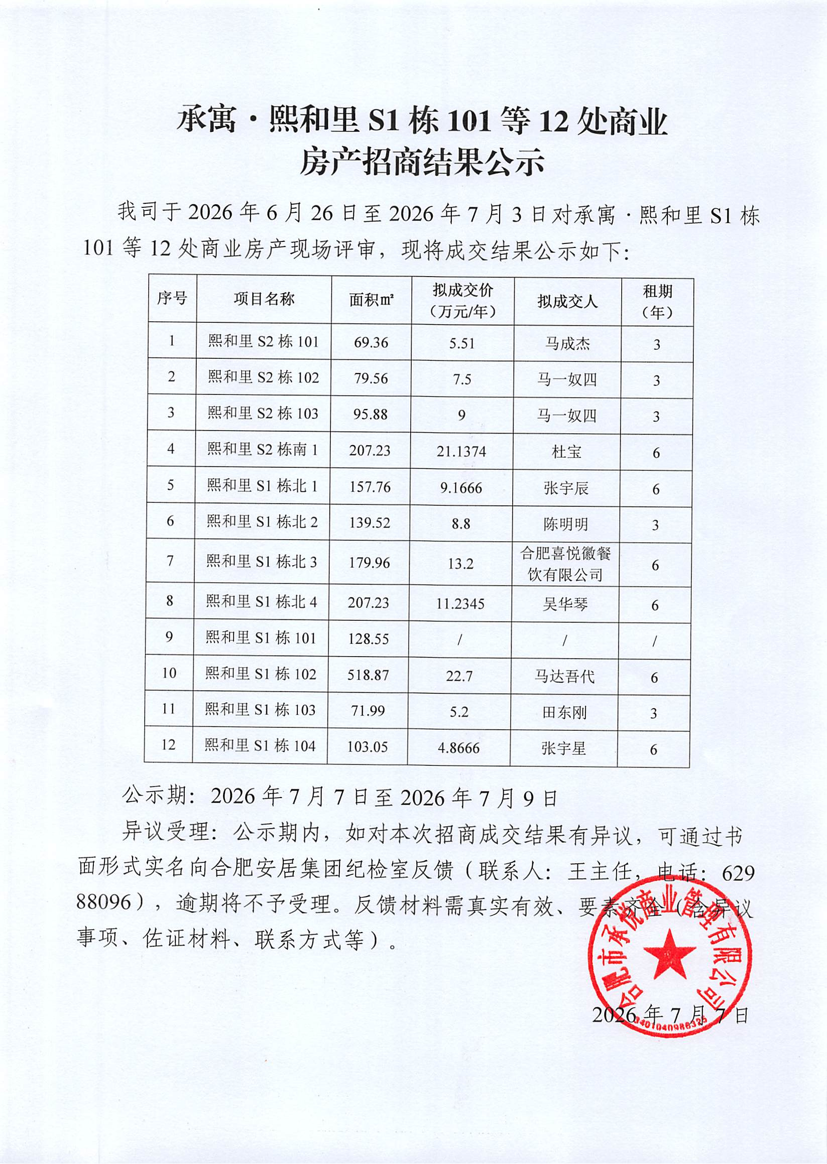 J9·九游集团(国际)官方网站-真人游戏第一品牌