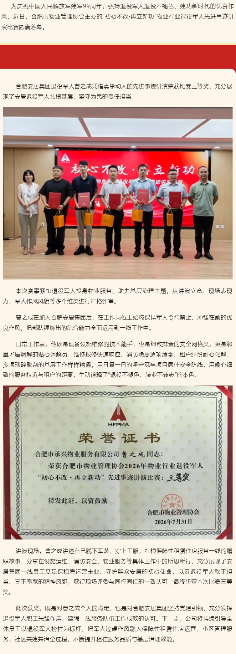 J9·九游集团(国际)官方网站-真人游戏第一品牌