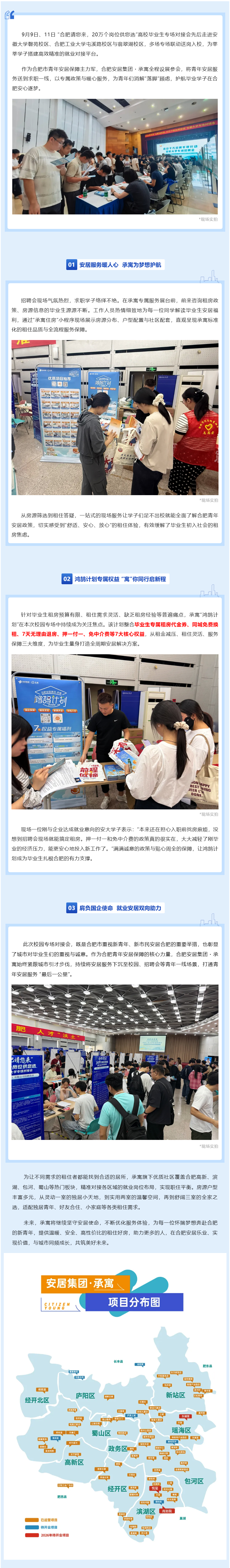 J9·九游集团(国际)官方网站-真人游戏第一品牌